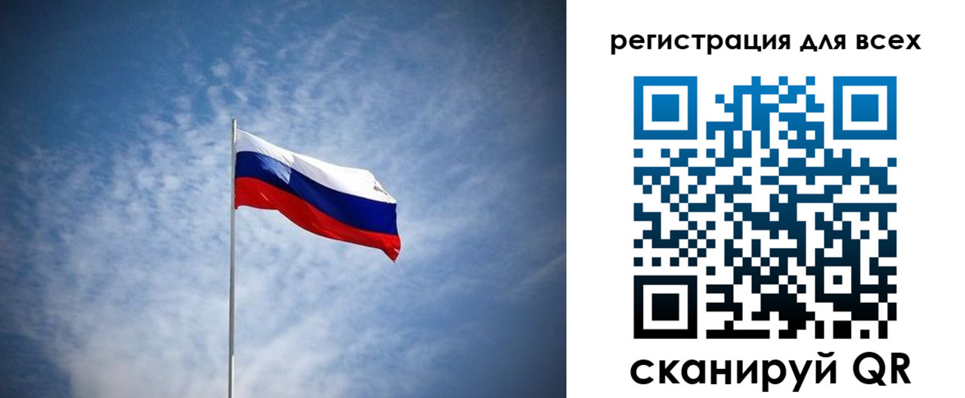 регистрация в Усть-Лабинске
